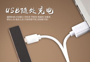 Jobon中邦USB充电打火机 轻薄设计与实用美学的完美结合