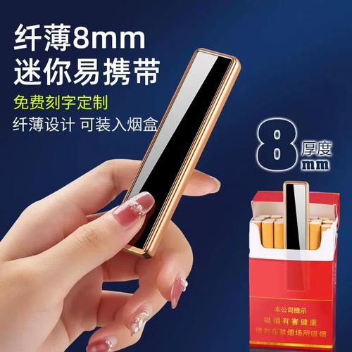 静音超薄，潮男必备 抖音同款迷你充电打火机评测